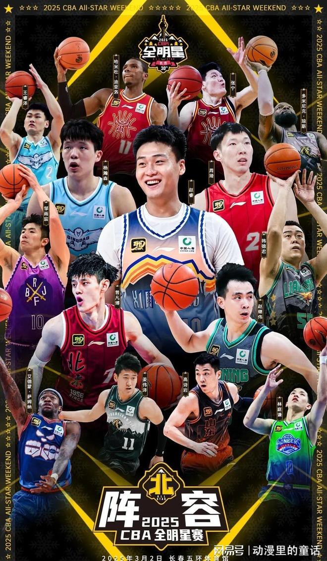 2的比分带 2的比分带