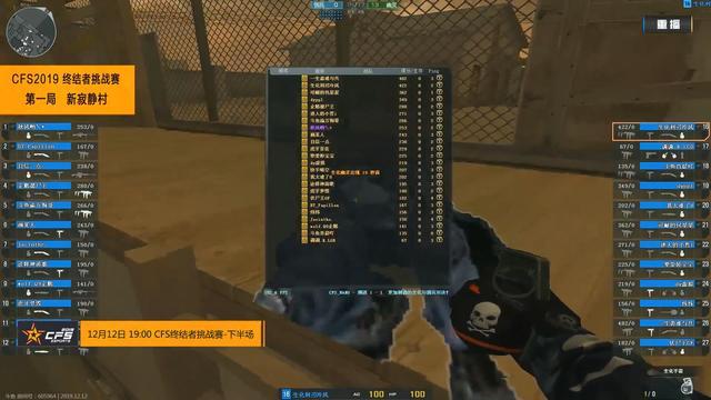 形成了玩家 形成了玩家